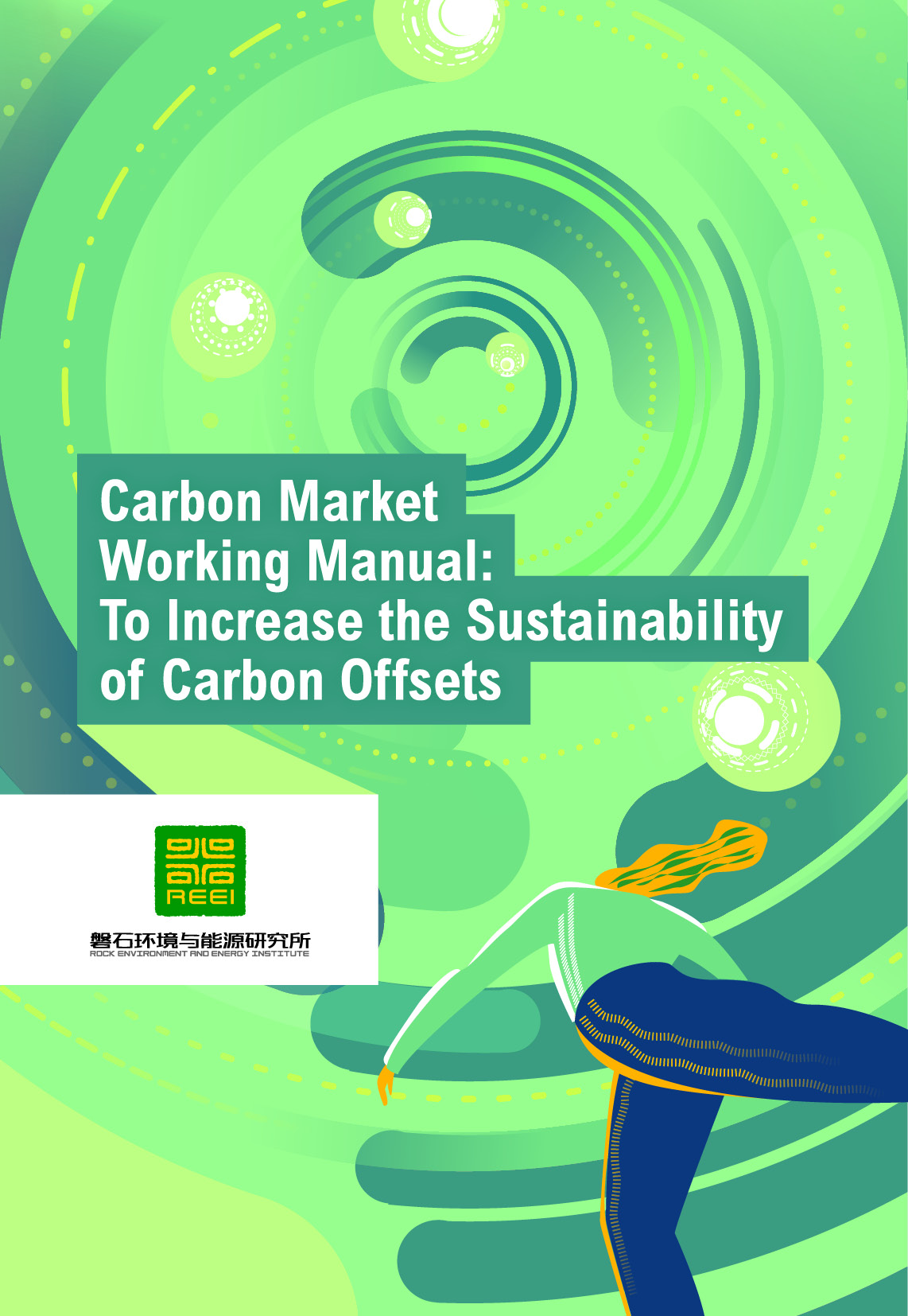碳市场_EN_1.jpg